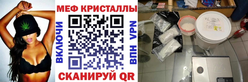 Виды наркотиков купить Калач-на-Дону мега   MDMA  АМФЕТАМИН  Мефедрон  Кокаин  ГАШ 