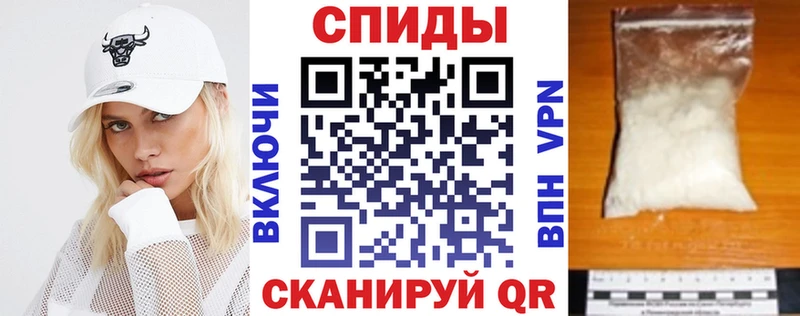 АМФЕТАМИН 98% Калач-на-Дону