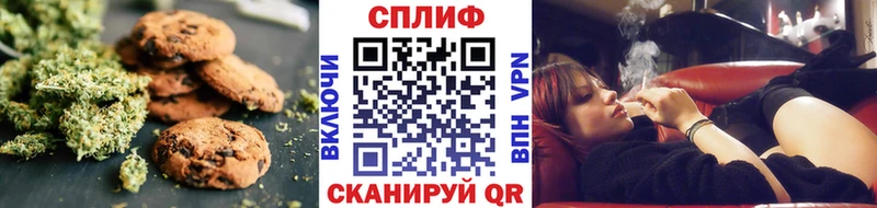 нарко площадка клад Калач-на-Дону blacksprut ТОР Еда ТГК марихуана хочу