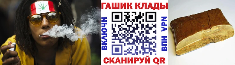 ГАШ hashish  Калач-на-Дону 