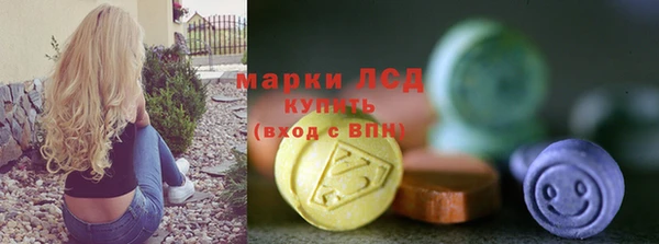 кристаллы Алексин