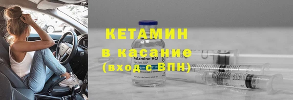 кристаллы Алексин