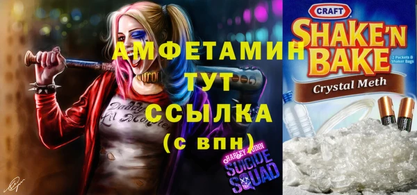 кристаллы Алексин