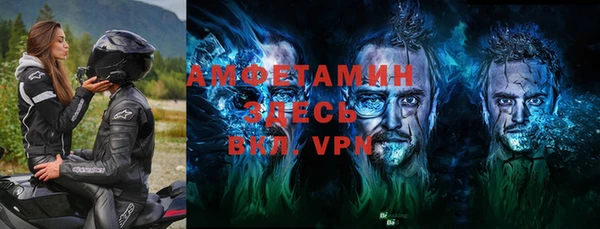 кристаллы Алексин