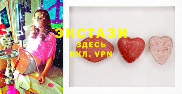 кристаллы Алексин