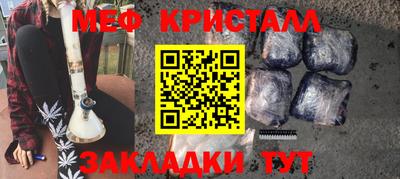 винт Каменск-Шахтинский