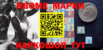 синтетический гашиш Гатчина