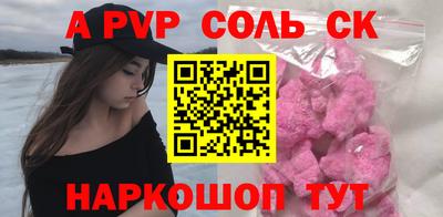 синтетический гашиш Гатчина