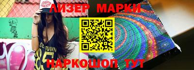 синтетический гашиш Гатчина