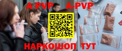 синтетический гашиш Гатчина