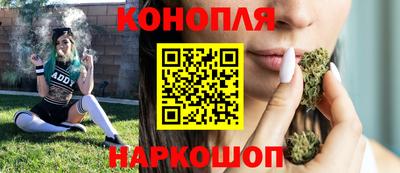 синтетический гашиш Гатчина