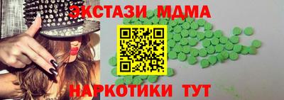 экстази Гагарин