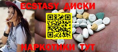 синтетический гашиш Гатчина
