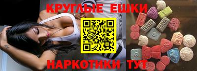 синтетический гашиш Гатчина