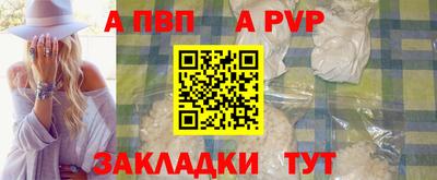 синтетический гашиш Гатчина