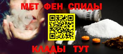 ALPHA PVP Гай