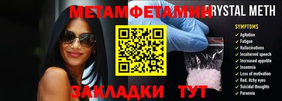 ALPHA PVP Гай