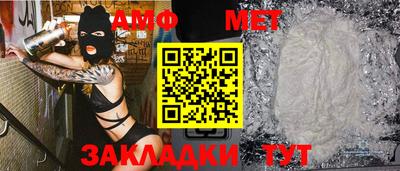 ALPHA PVP Гай
