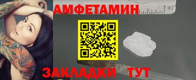 синтетический гашиш Гатчина