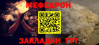 ALPHA PVP Гай