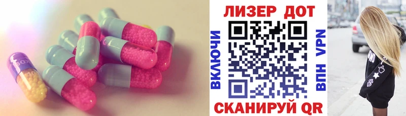 LSD-25 экстази ecstasy  МЕГА как войти  Калач-на-Дону  купить  