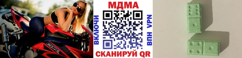 купить   Калач-на-Дону  МДМА VHQ 