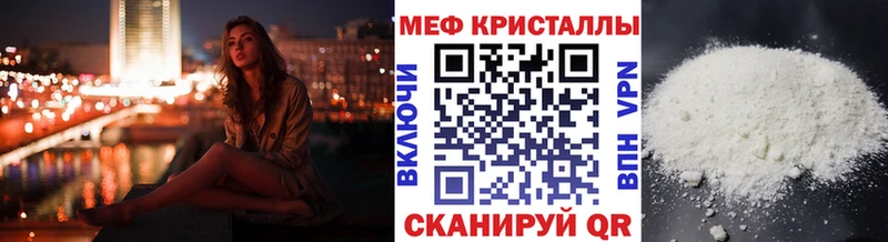 где купить наркоту Калач-на-Дону Меф мяу мяу