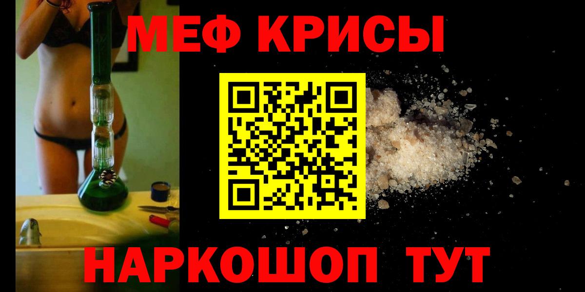 МЕФ  Калач-на-Дону