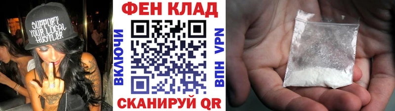Метамфетамин мет  OMG маркетплейс  Калач-на-Дону  наркошоп 