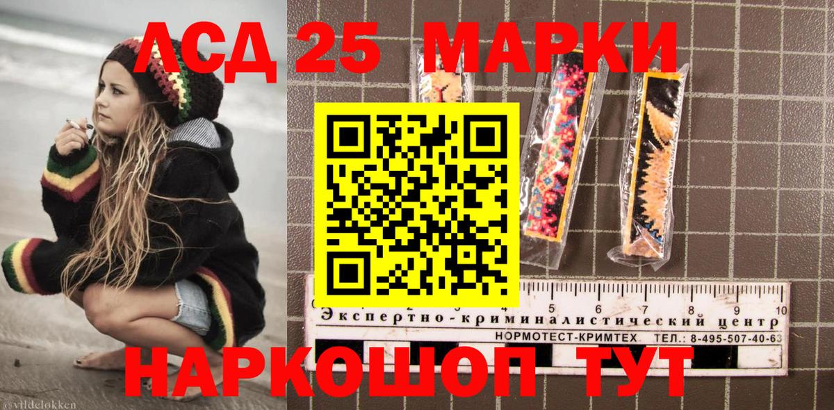 Калач-на-Дону  COCAIN  Меф МЯУ МЯУ кристаллы  Героин  Вход с VPN  Конопля  Метамфетамин  Лсд 25  Бошки Шишки  Гашиш 