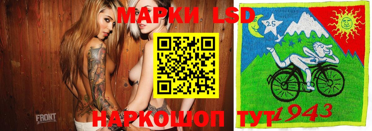 Марки N-bome 1,8мг Калач-на-Дону