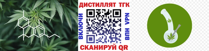 Дистиллят ТГК вейп  Калач-на-Дону 