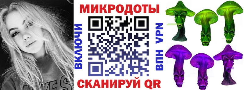 Галлюциногенные грибы мицелий  Калач-на-Дону 