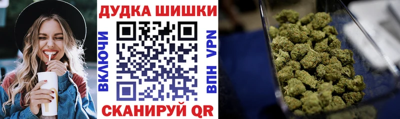 дарнет шоп  Калач-на-Дону  Марихуана тримм 