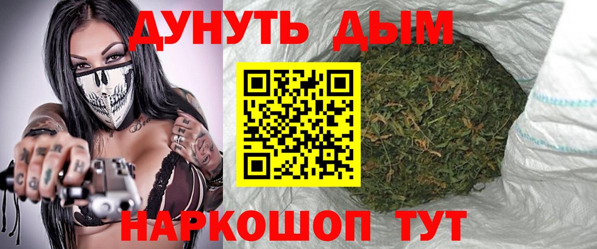 Шишки марихуана ГИДРОПОН Калач-на-Дону